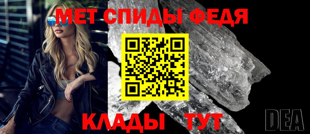 АМФЕТАМИН Premium Стерлитамак