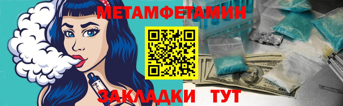 Амфетамин  Вход с VPN  Стерлитамак  Amphetamine  АМФЕТАМИН 97% 