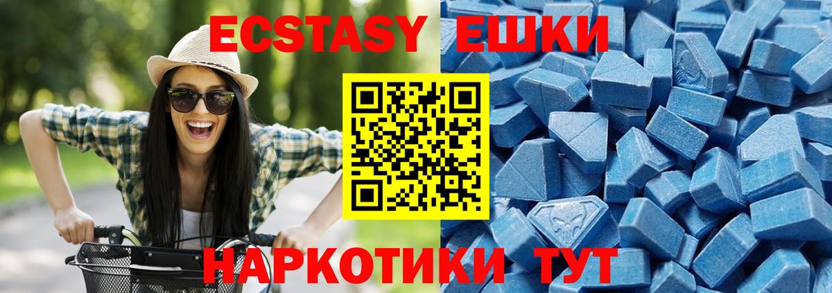 Стерлитамак  Ecstasy бентли  Вход с VPN  Ecstasy  ЭКСТАЗИ 99% 
