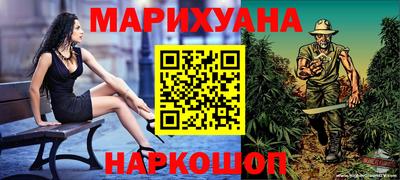 гашиш Бугуруслан