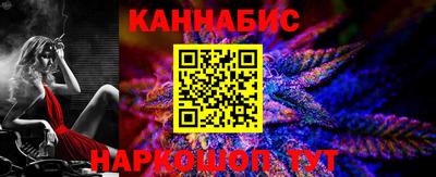 гашиш Бугуруслан