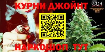 гашиш Бугуруслан
