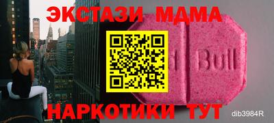 тгк Бузулук