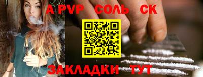 метадон Будённовск