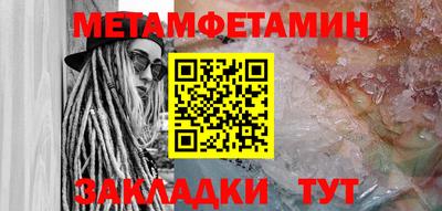 метадон Будённовск