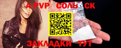 метадон Будённовск