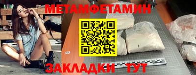 тгк Бузулук