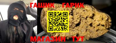 гашиш Бугуруслан