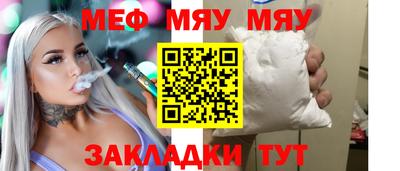 тгк Бузулук