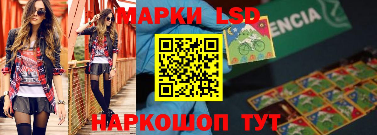Стерлитамак  Лсд 25 экстази ecstasy  Вход с VPN 