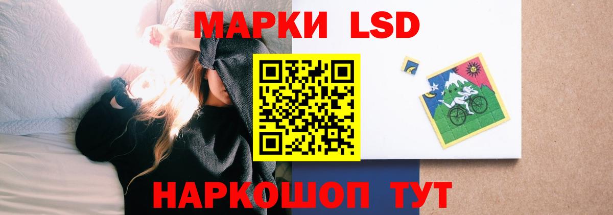 Лсд 25 экстази кислота Стерлитамак