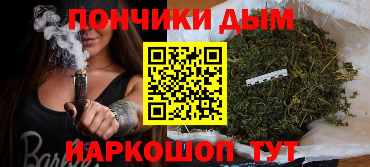 Марихуана гибрид Стерлитамак