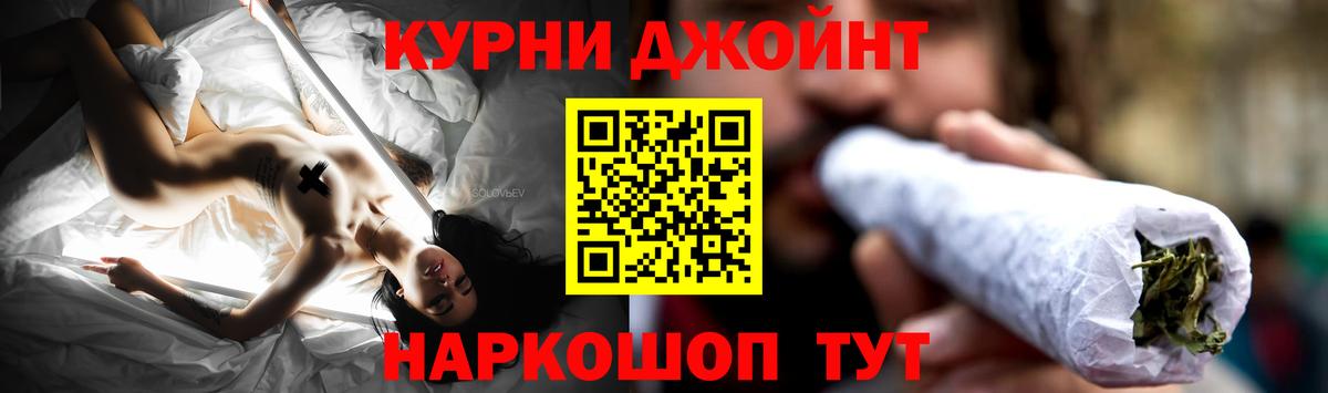 Канабис VHQ  Вход с VPN  Каннабис сатива  Бошки марихуана конопля  Стерлитамак 